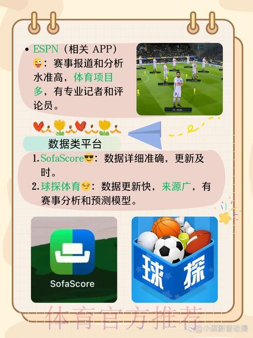如何选择安全可靠的世界杯买球网站官方平台