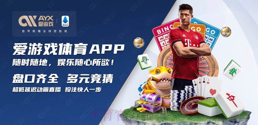 如何选择安全可靠的世界杯买球网站官方平台